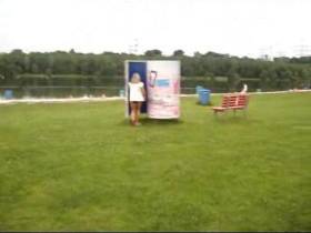 Vorschaubild vom Privatporno mit dem Titel "Der Milfhunter am Badesee" von Deine-Chefin